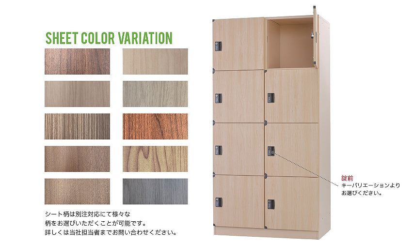 温浴ロッカー 更衣室 脱衣所 銭湯 更衣 コイン式 ナチュラル 木目柄 施設 スポーツクラブ 【オフィス家具市場】【日本製】【受注生産品】【HDK-B】