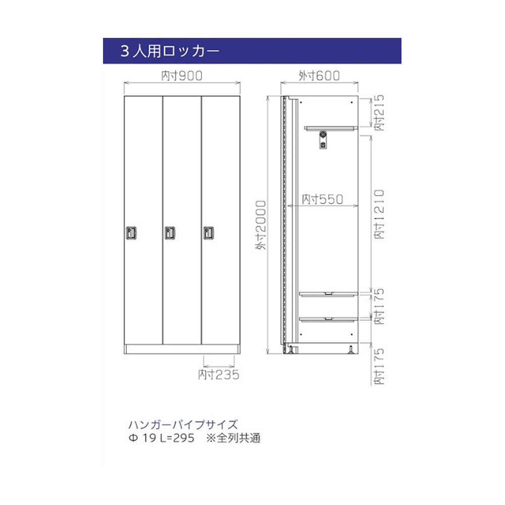 ゴルフ場ロッカー 更衣室 更衣 ブラウン 木目柄 施設 スポーツクラブ D600×H2000mm【オフィス家具市場】【日本製】【受注生産品】【HDK-GS11】