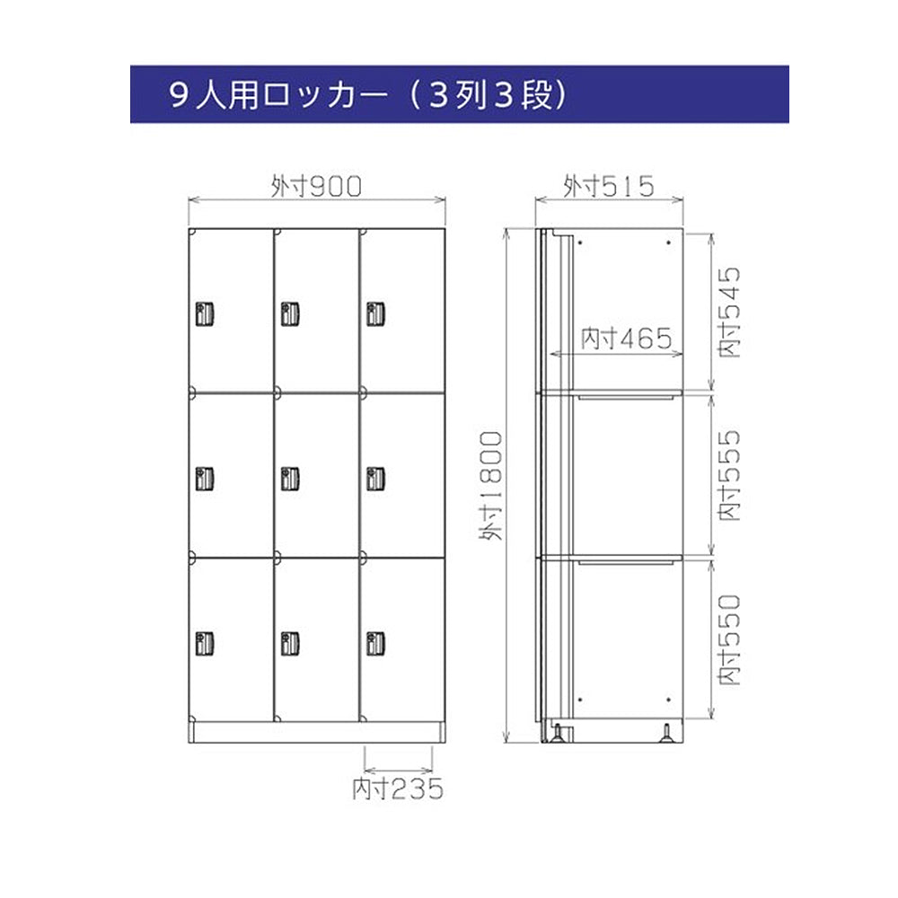 スポーツクラブ フィットネス 体育館 ロッカー 更衣室 脱衣所 更衣 ホワイト 施設 健康施設【オフィス家具市場】【日本製】【受注生産品】【HDK-FS】
