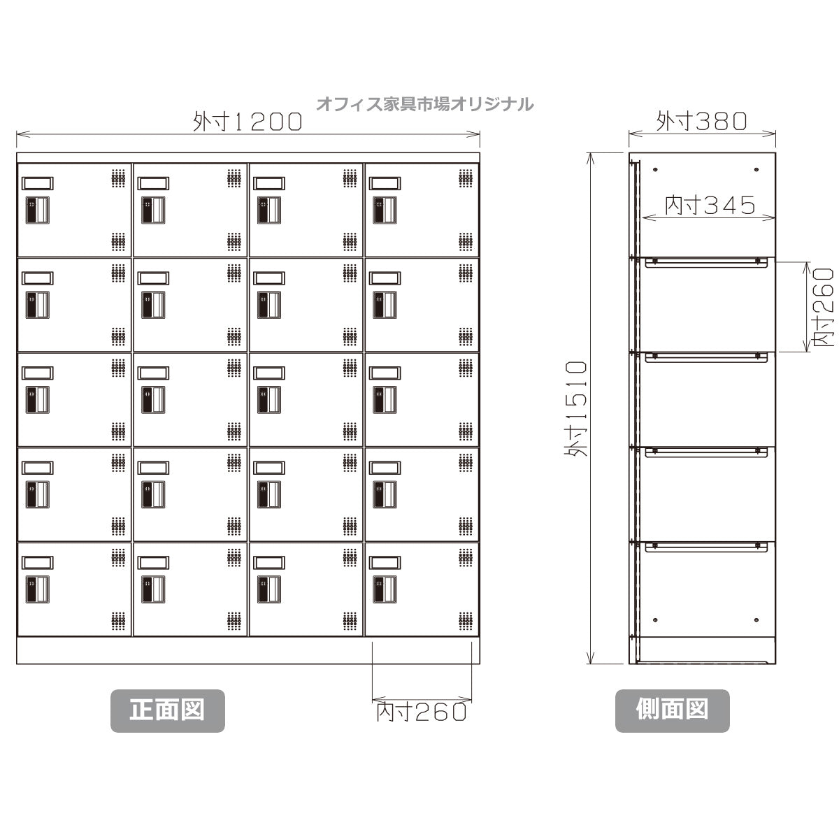 多目的用 ロッカー ハイタイプ スチール 収納 完成品 20人用ロッカー 縦型 4列5段 W1200×D380×H1510【オフィス家具市場】【日本製】【HLK-GH20】