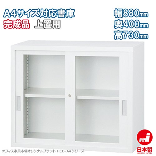 ガラス引き違い W880 上置用