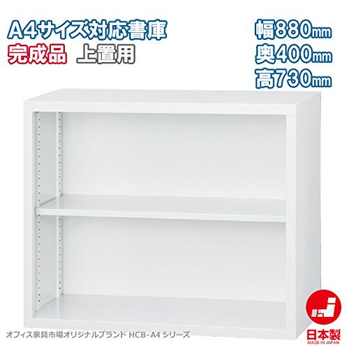 オープンタイプ A4文書整理 W800