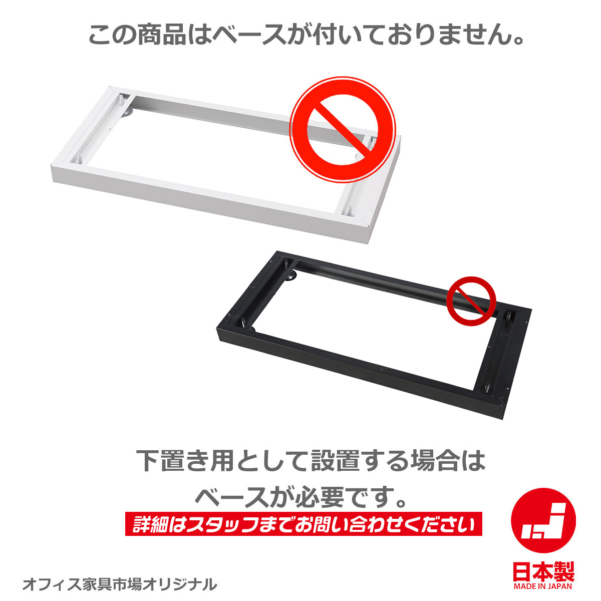 トレーユニット3列 11段・21段 W900×H1050mm レターケース 引出し収納 壁面収納庫 【オフィス家具市場】【日本製】【HCB-STAB】