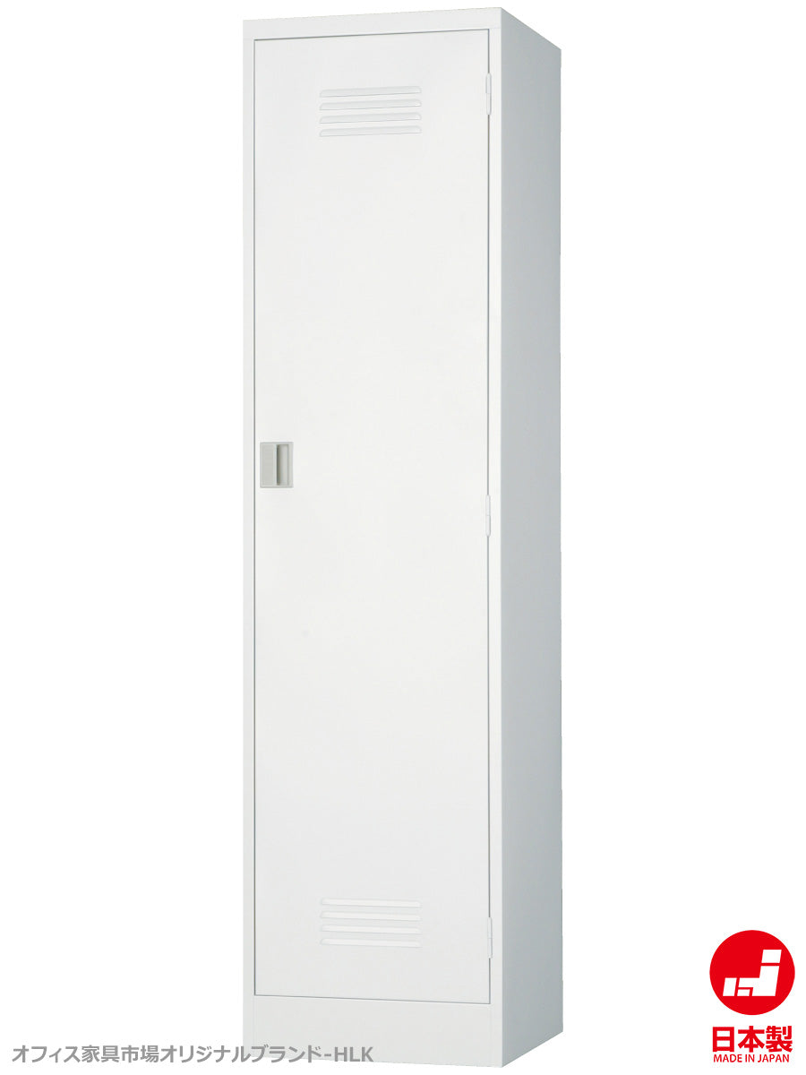 掃除用 ロッカー 片開き 両開き 掃除用具入れ H1790mm 【オフィス家具市場】【日本製】【HLK-SY】