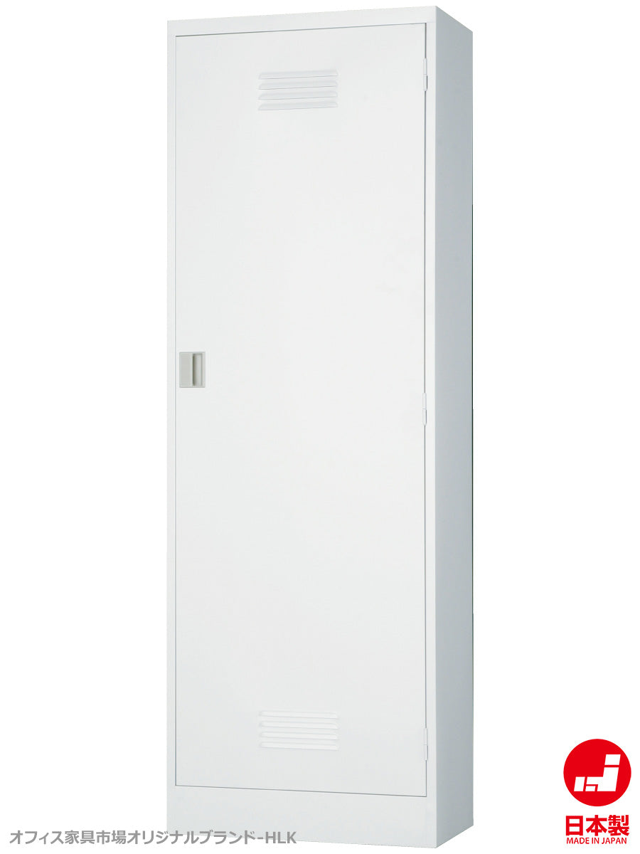掃除用 ロッカー 片開き 両開き 掃除用具入れ H1790mm 【オフィス家具市場】【日本製】【HLK-SY】