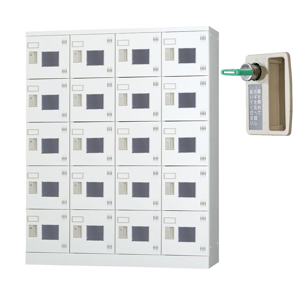 多目的用 ロッカー ハイタイプ スチール 収納 完成品 20人用ロッカー 縦型 4列5段 W1200×D380×H1510【オフィス家具市場】【日本製】【HLK-GH20】