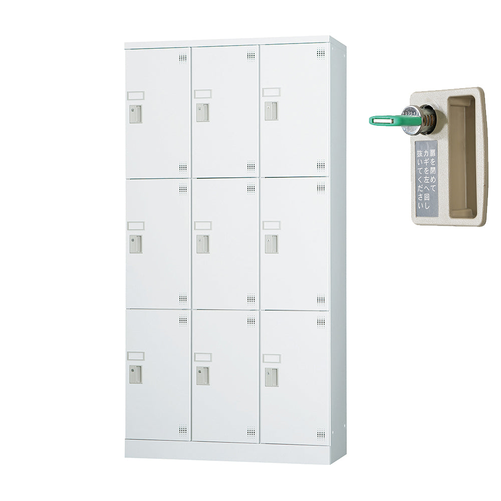 多目的用 ロッカー ハイタイプ スチール 収納 完成品 9人用ロッカー 縦型 3列3段 W900×H1790 ホワイトグレー 【オフィス家具市場】【日本製】【HLK-GH09T】
