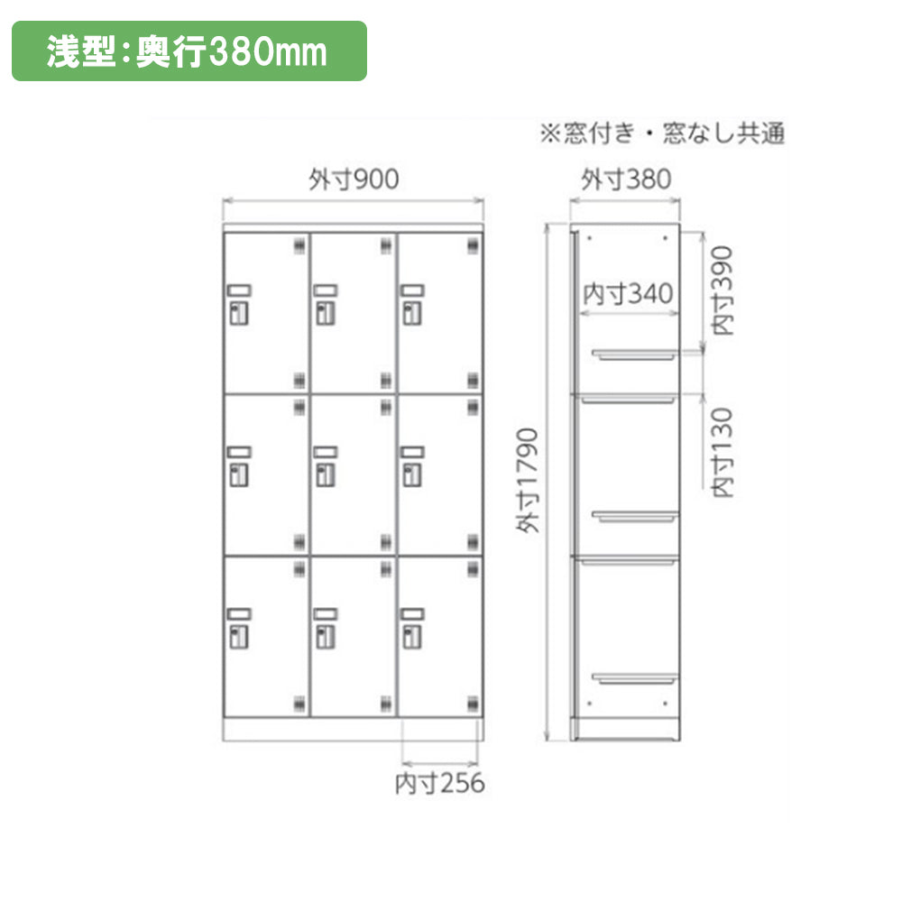 多目的用 ロッカー ハイタイプ スチール 収納 完成品 9人用ロッカー 縦型 3列3段 W900×H1790 ホワイトグレー 【オフィス家具市場】【日本製】【HLK-GH09T】
