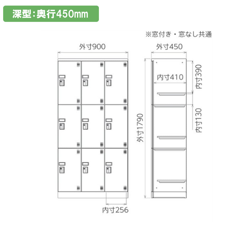 多目的用 ロッカー ハイタイプ スチール 収納 完成品 9人用ロッカー 縦型 3列3段 W900×H1790 ホワイトグレー 【オフィス家具市場】【日本製】【HLK-GH09T】