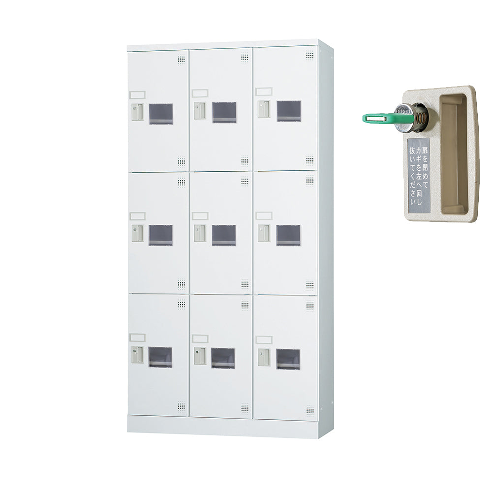 多目的用 ロッカー ハイタイプ スチール 収納 完成品 9人用ロッカー アクリル窓 縦型 3列3段 W900×H1790【オフィス家具市場】【日本製】【受注生産品】【HLK-GH09TW】