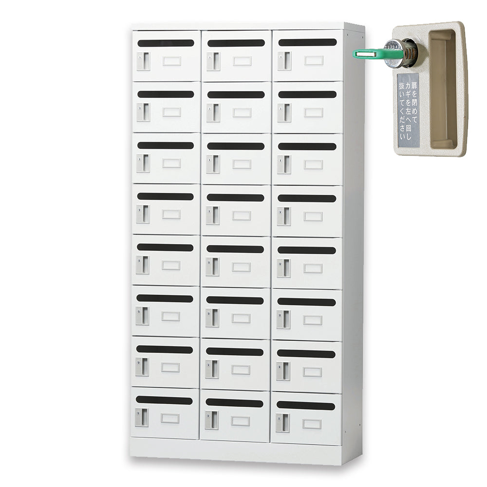 多目的用 メールボックス 貴重品 ロッカー 完成品 24人用 セキュリティボックス 3列8段 W900×D380×H1790【オフィス家具市場】【日本製】【受注生産品】【HLK-MA24】