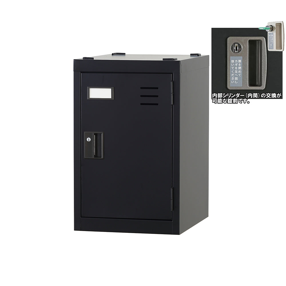 更衣用 ロッカー 個人 1人用 横連結可能【オフィス家具市場】【日本製】【HLK-MS】