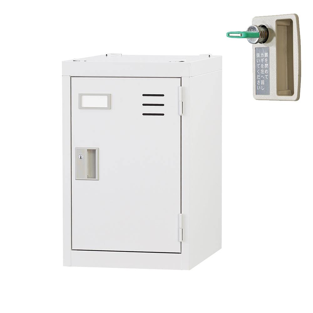 更衣用 ロッカー 個人 1人用 横連結可能【オフィス家具市場】【日本製】【HLK-MS】