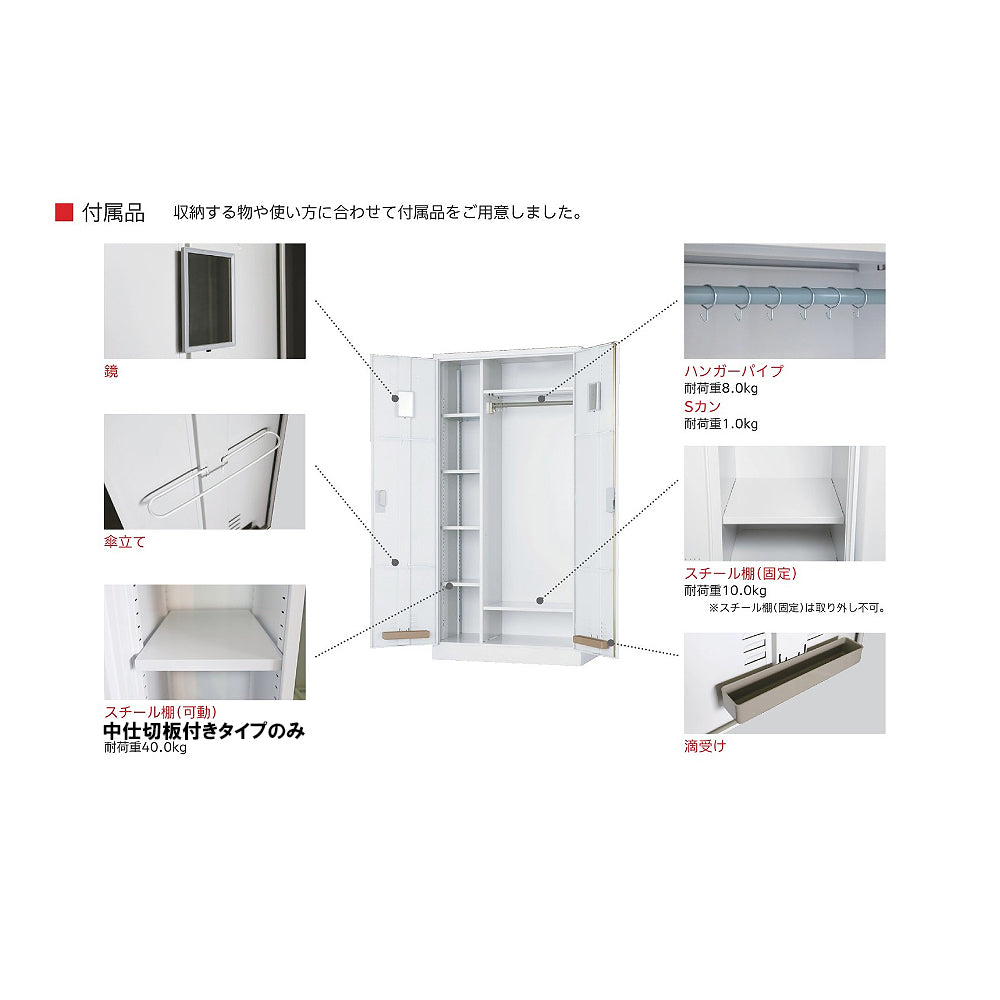 更衣室 更衣用 ロッカー 多人数 両開き ワードローブ 業務用 W880×D515×H1790mm【オフィス家具市場】【日本製】 【HLK-T36DS】