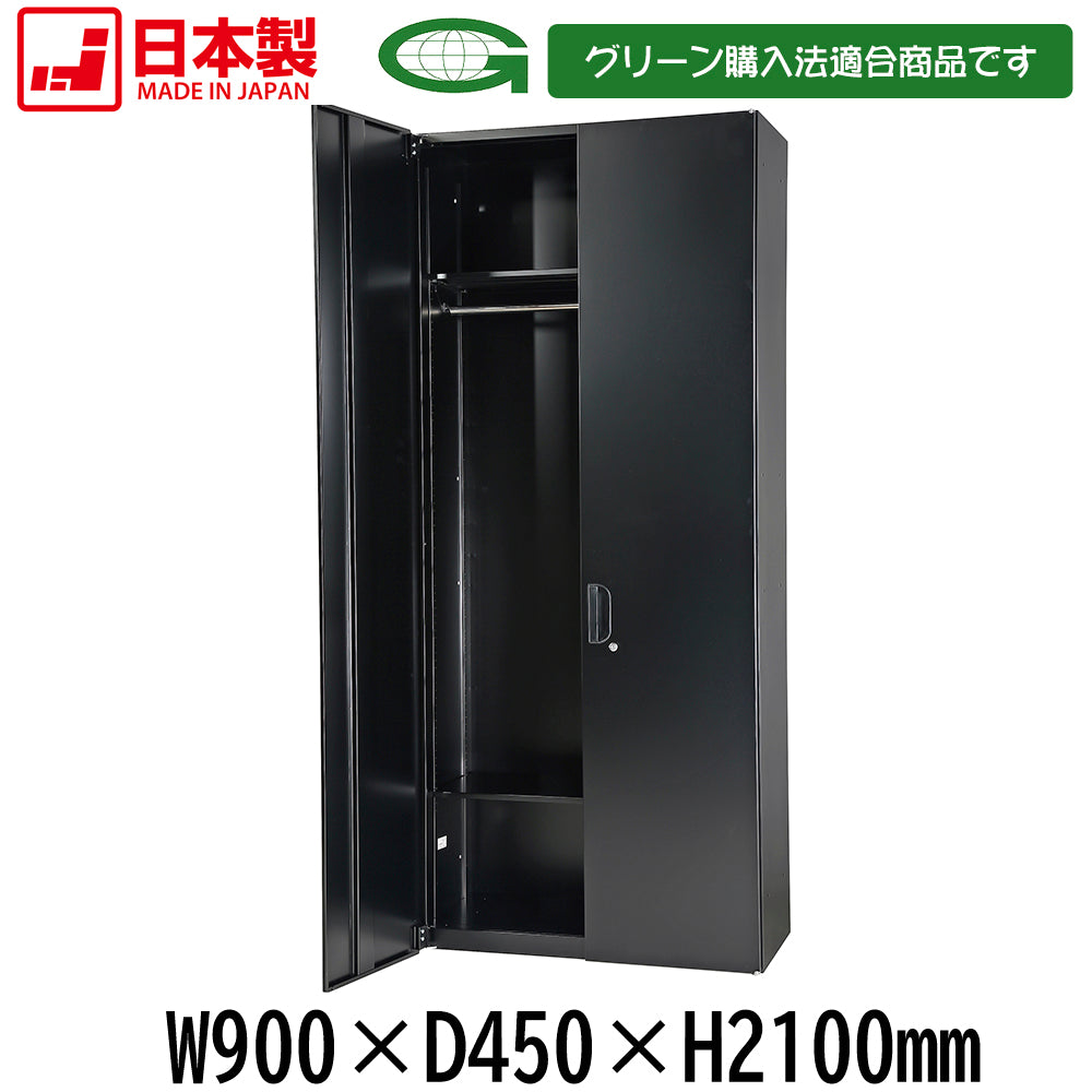 ブラック 広々としたサイズ シンプル