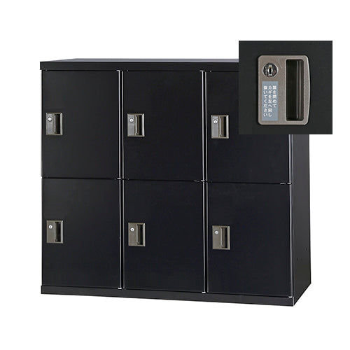 内筒交換錠 本棚 収納庫 ブラック