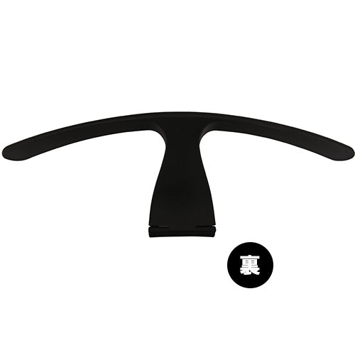 エルゴヒューマン Ergohuman 専用 ジャケットハンガー ブラック pro basic ハイタイプ