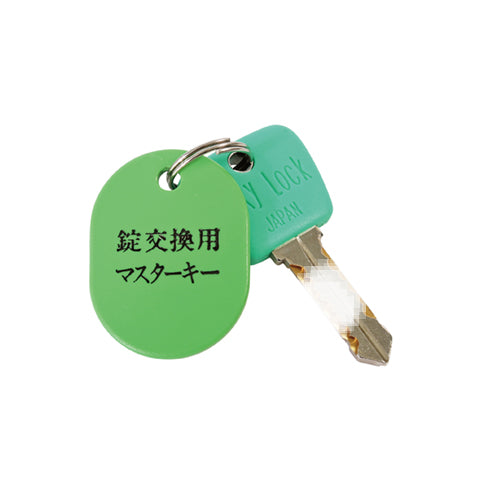 オプション品 非常用キー ダイヤル錠・内筒交換錠・IC錠 オフィス家具市場