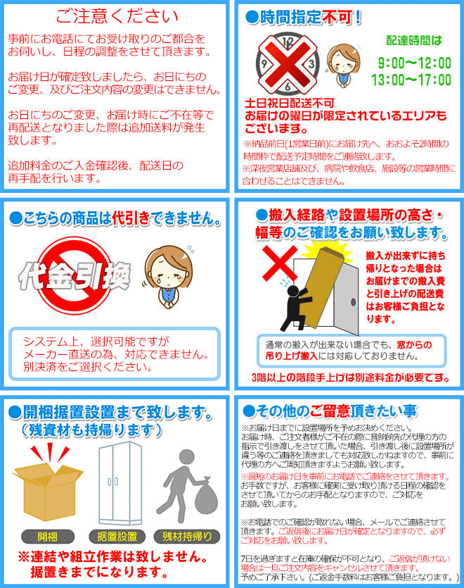 更衣室 更衣用 ロッカー 2人用 ワイド スリム 固定網棚 H1790mm【オフィス家具市場】【日本製】【HLK-T02】