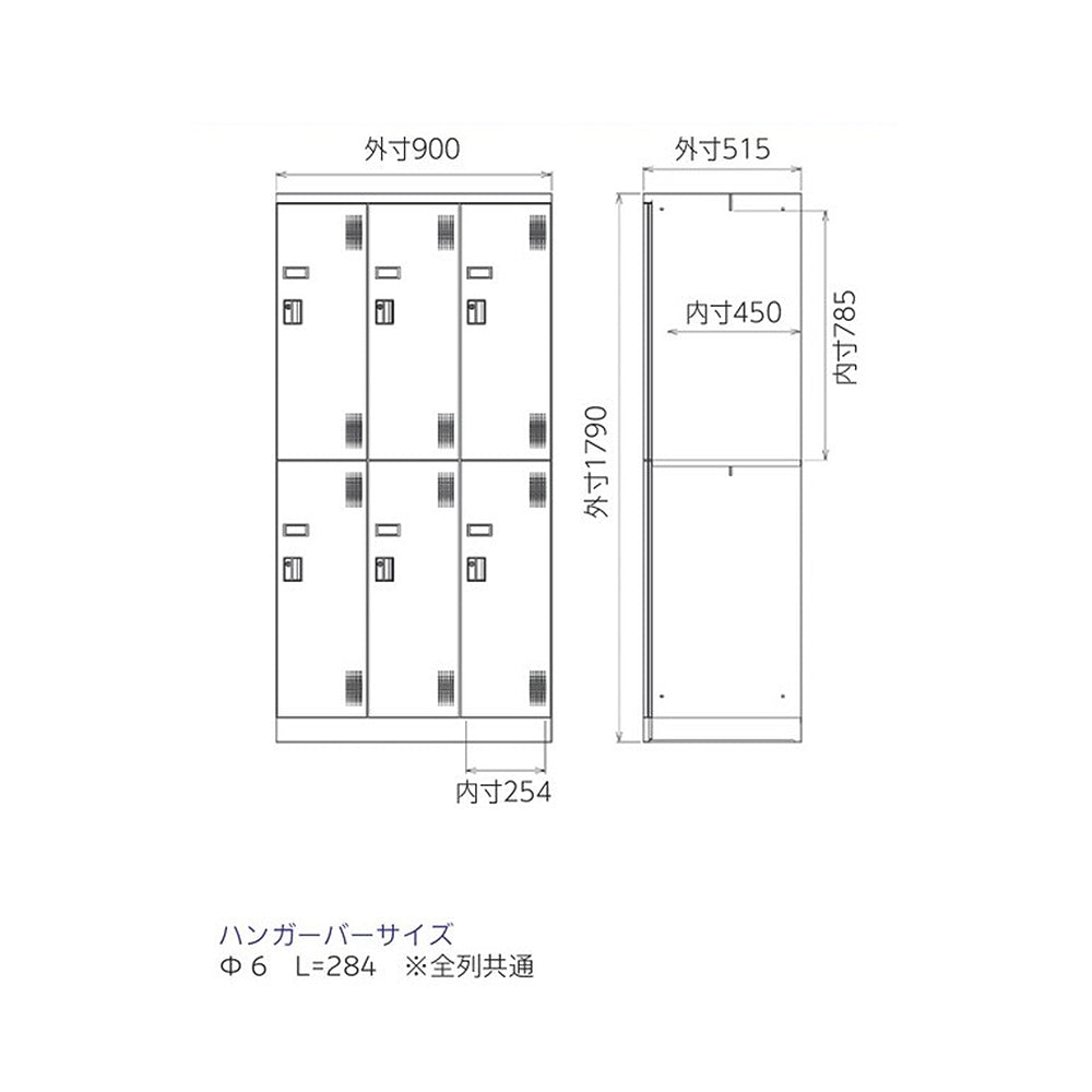 組立て式ロッカー 6人用 W900×D515×H1790mm ホワイトグレー【オフィス家具市場】【日本製】【HNAL-S6】