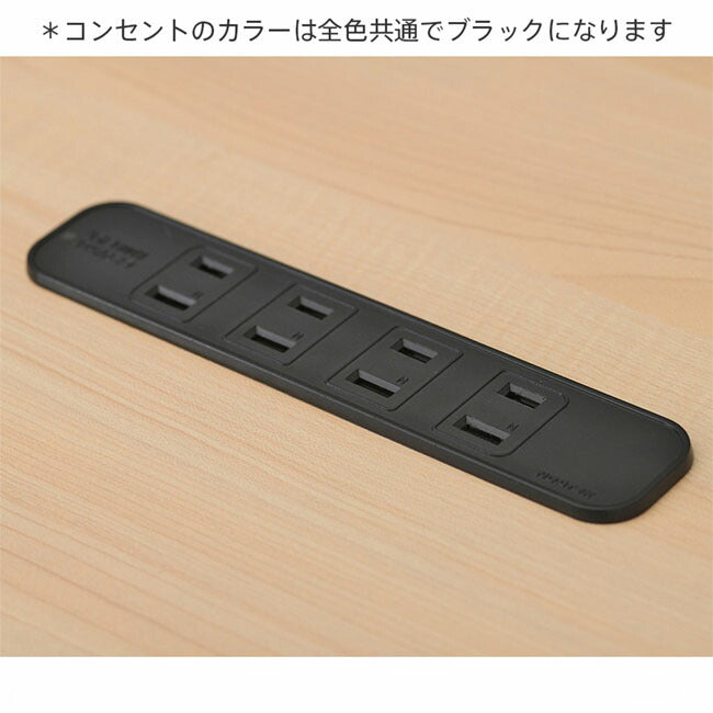 4ヶコンセント ブラック テーブル