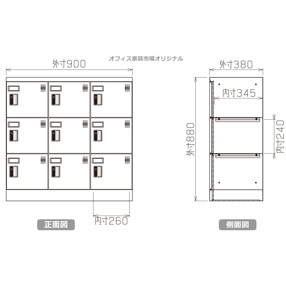 9ドア仕様のスチールロッカー