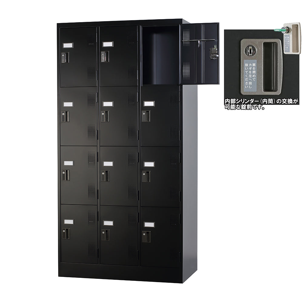 更衣室 更衣用 ロッカー 12人用 W900×D515×H1790mm【オフィス家具市場】【日本製】【HLK-T12NS】