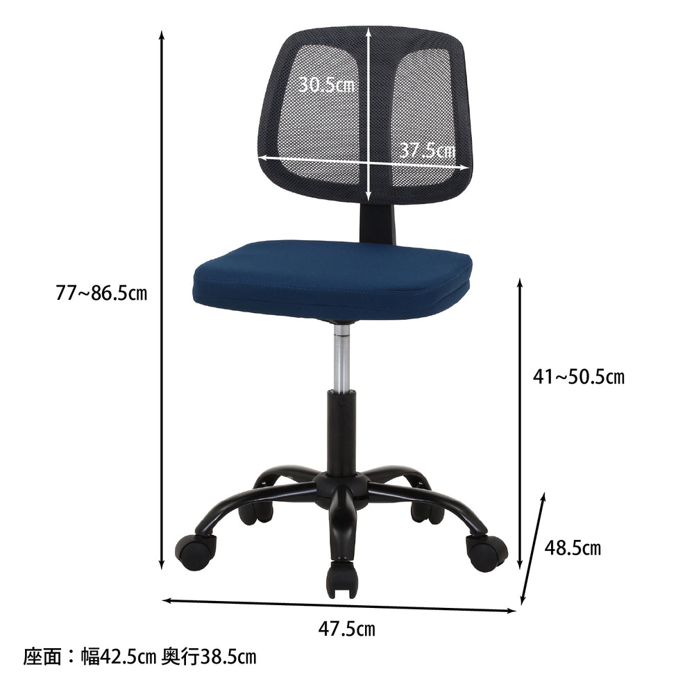 昇降式チェア　サイズ　柔らかいクッション