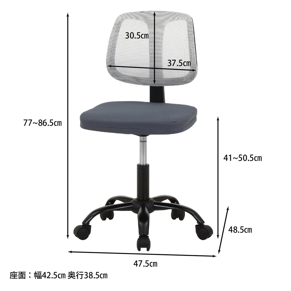 作業いす　座面高さ調整可能　商品サイズ