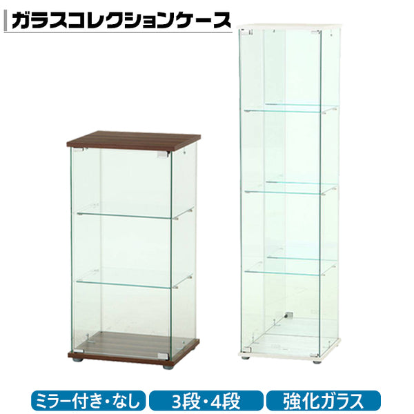 OSJ コレクションケース ガラスディスプレイキャビネット4段 ホワイト Amazon.co.jp: OSJ コレクションケース ガラスディスプレイ