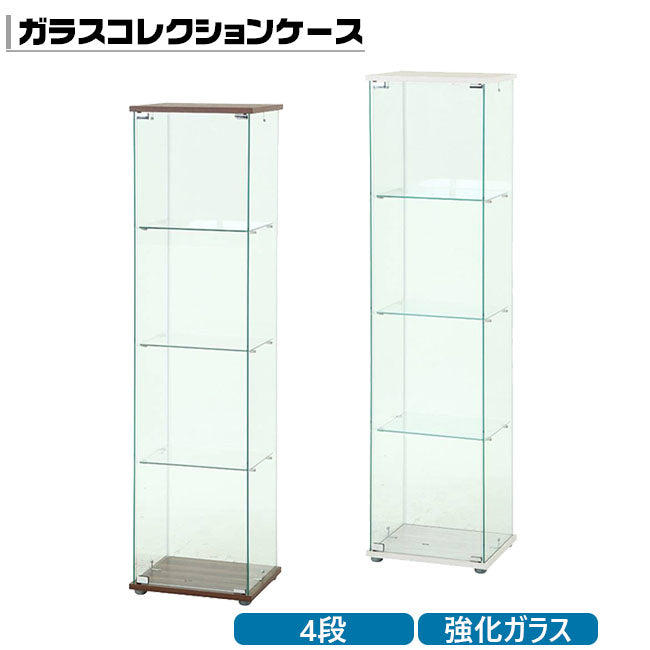 中型ガラスケース ディスプレイ棚 コレクション棚 楽天市場】コレクションケース コレクションボード 幅70cm LED