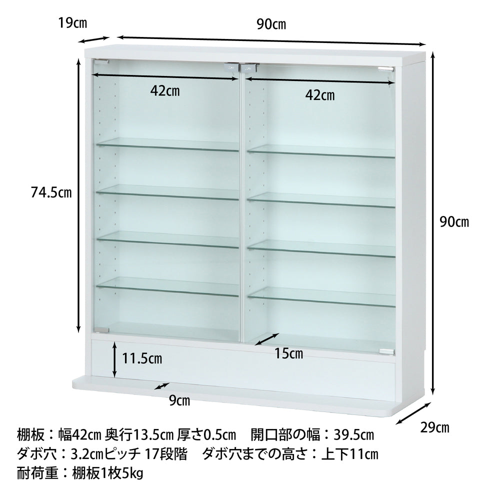 5段　収納ボックス　ガラスショーラック