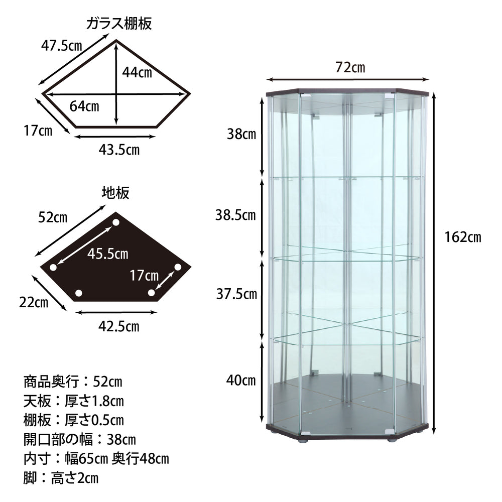 ガラスコレクションケース 4段 コーナータイプ 大型タイプ 背面ミラー付き フィギュア 小物 ディスプレイケース【FB98846】