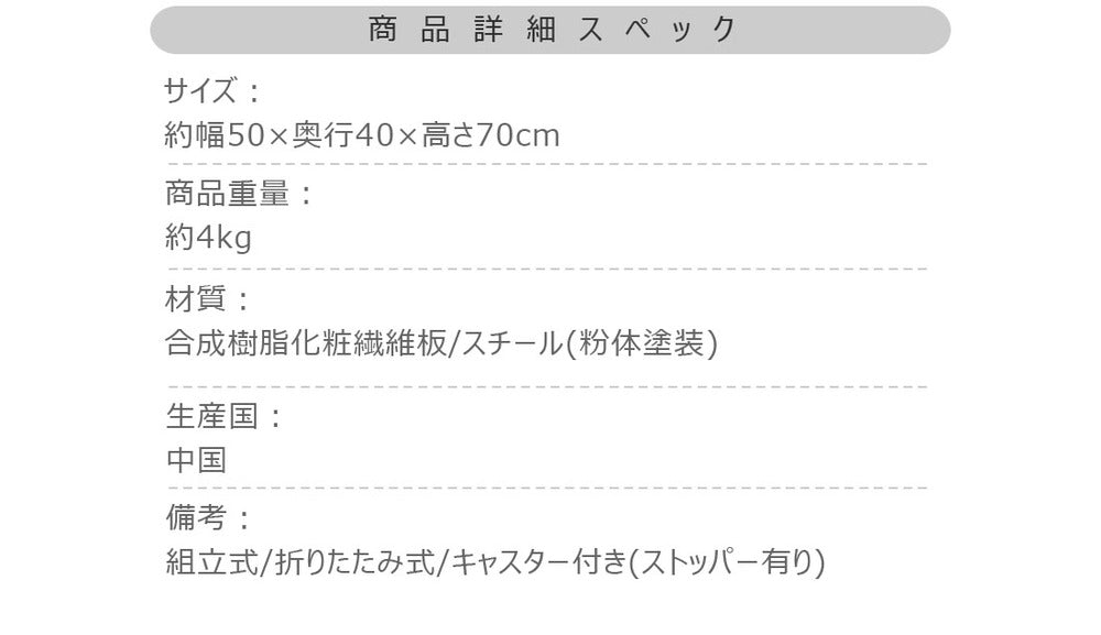 折りたたみ式 ハイテーブル 高さ70cm キャスター付 フォールディングテーブル【az-poft300】