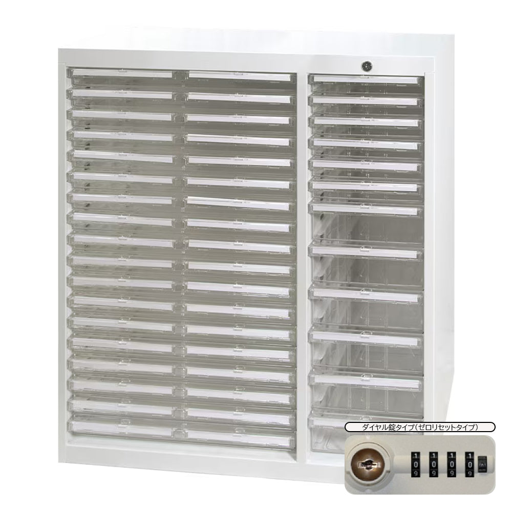 ダイヤル錠　大容量収納　トレー収納