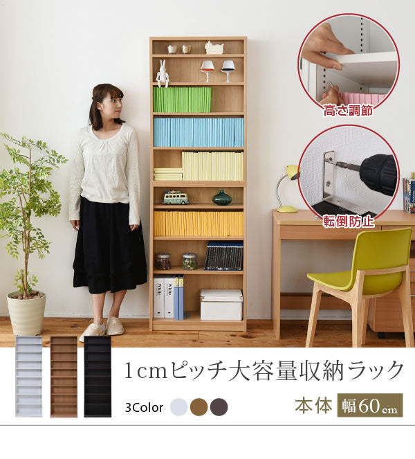 可動棚付きで高さ調整しやすい収納ラック