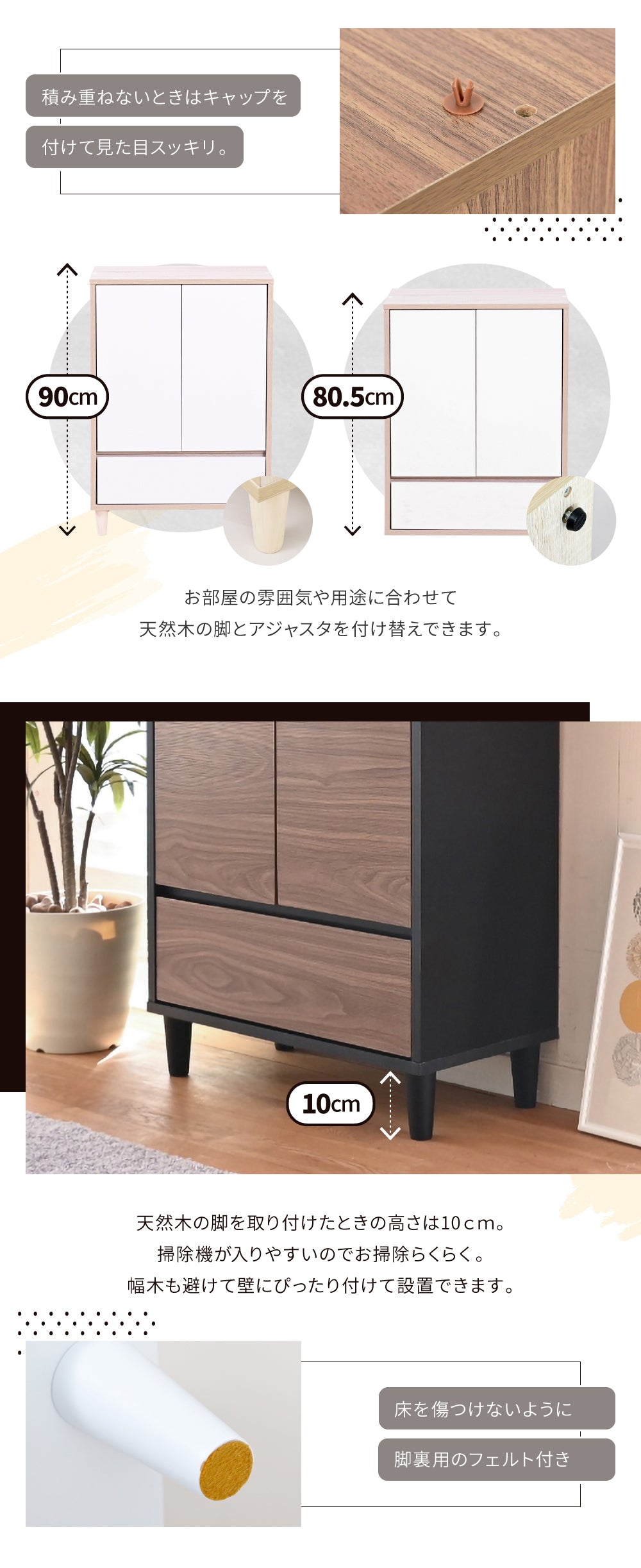 引き出し付きなので細かなアイテムの収納に便利