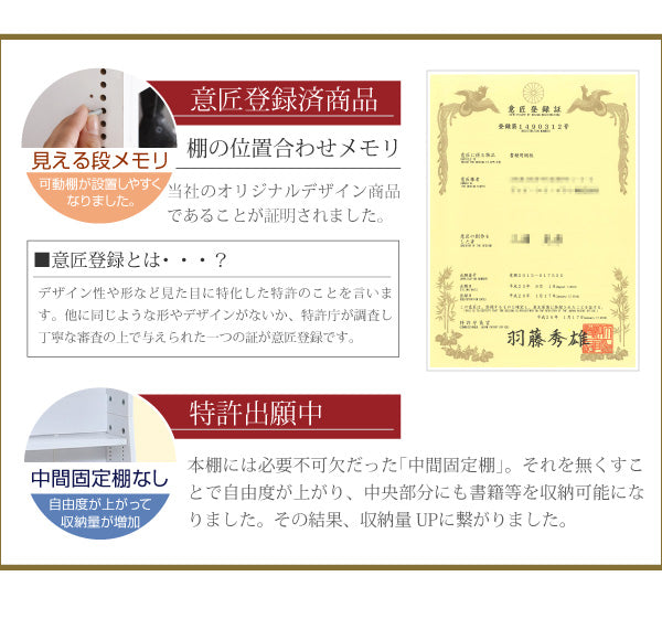 大容量なのに省スペース設計の収納棚