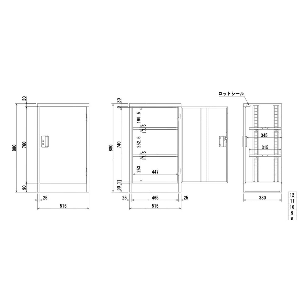 書庫　書類整理　オフィス家具　片開書庫