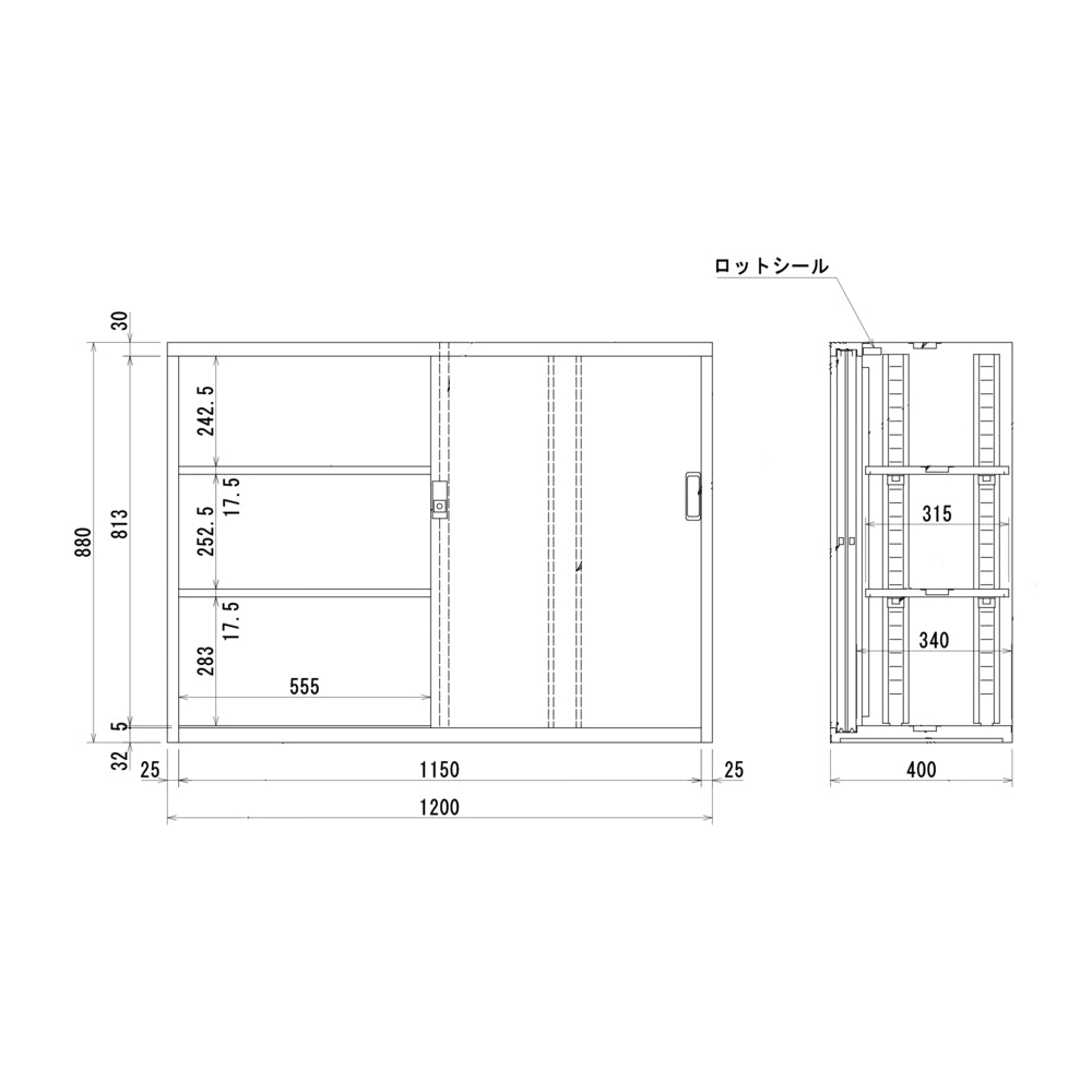 引違いスチール戸　幅1200　収納家具