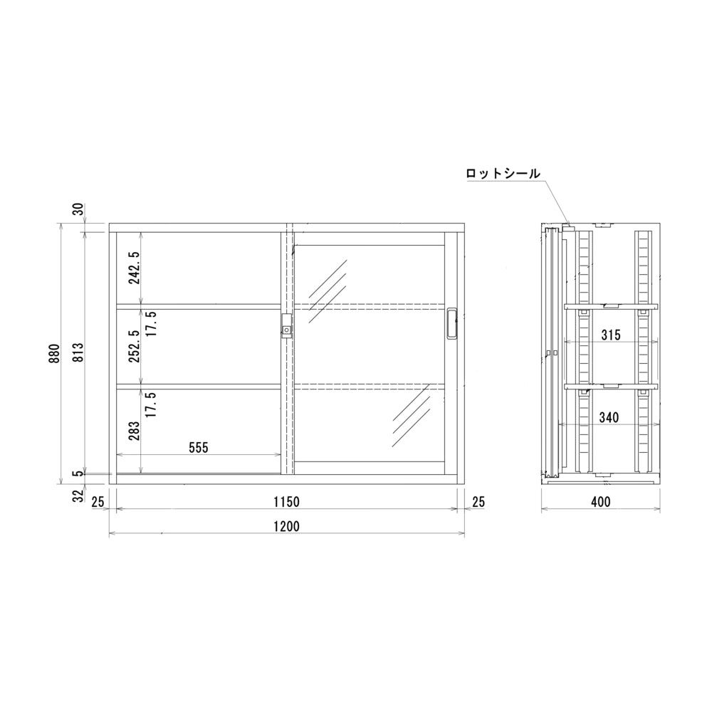 ガラス引違扉　収納家具　書類保管　W1200