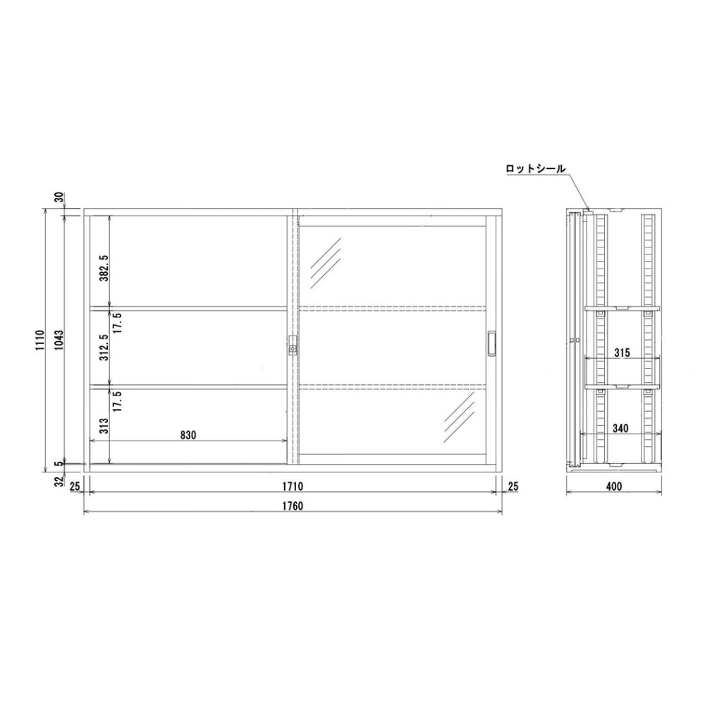 収納システム　多目的収納　業務用家具