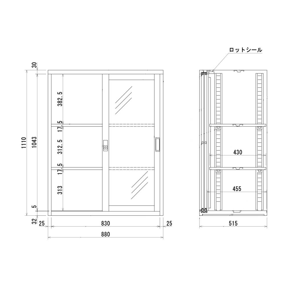 ガラス戸　引違い書庫　書類収納庫 