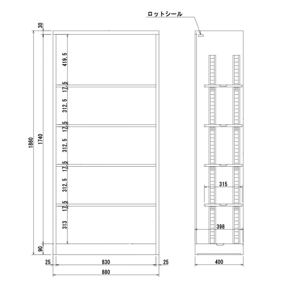 スチール素材　オープン書庫　ファイル整理