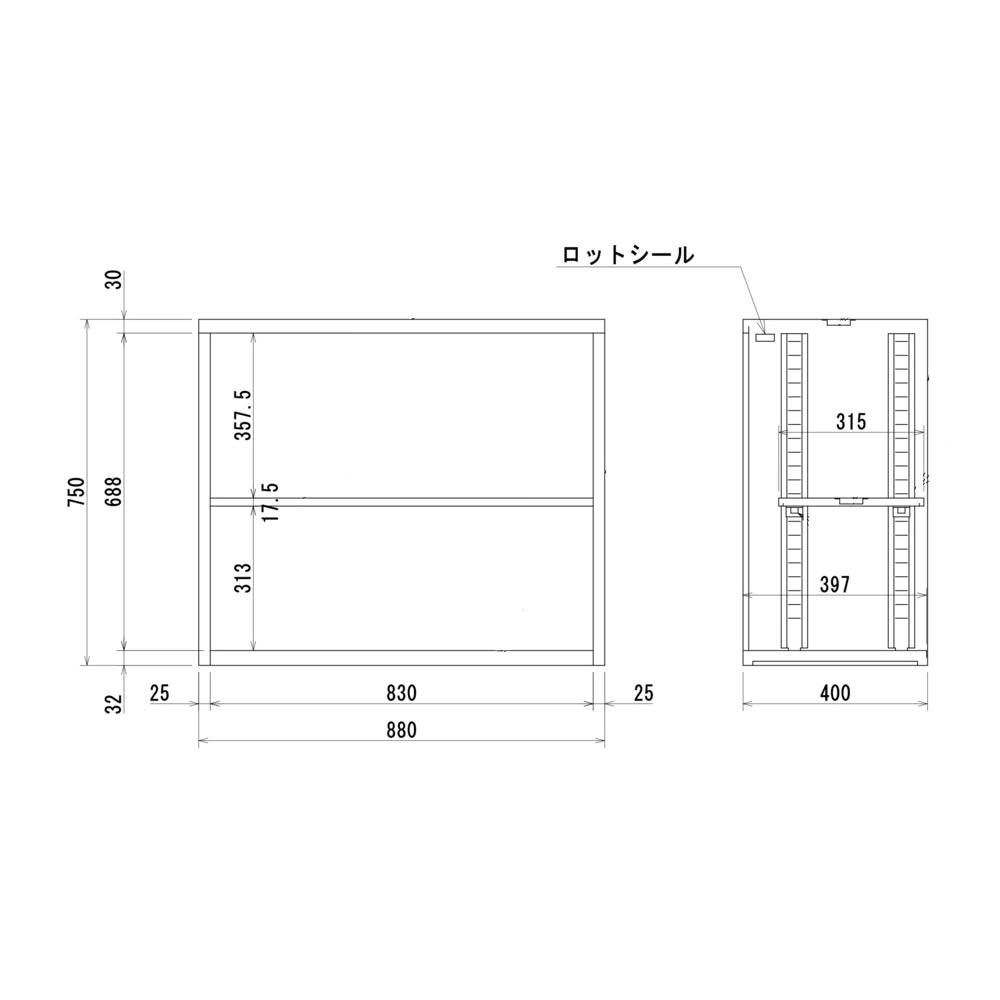 可動棚　オフィス収納　スペース節約