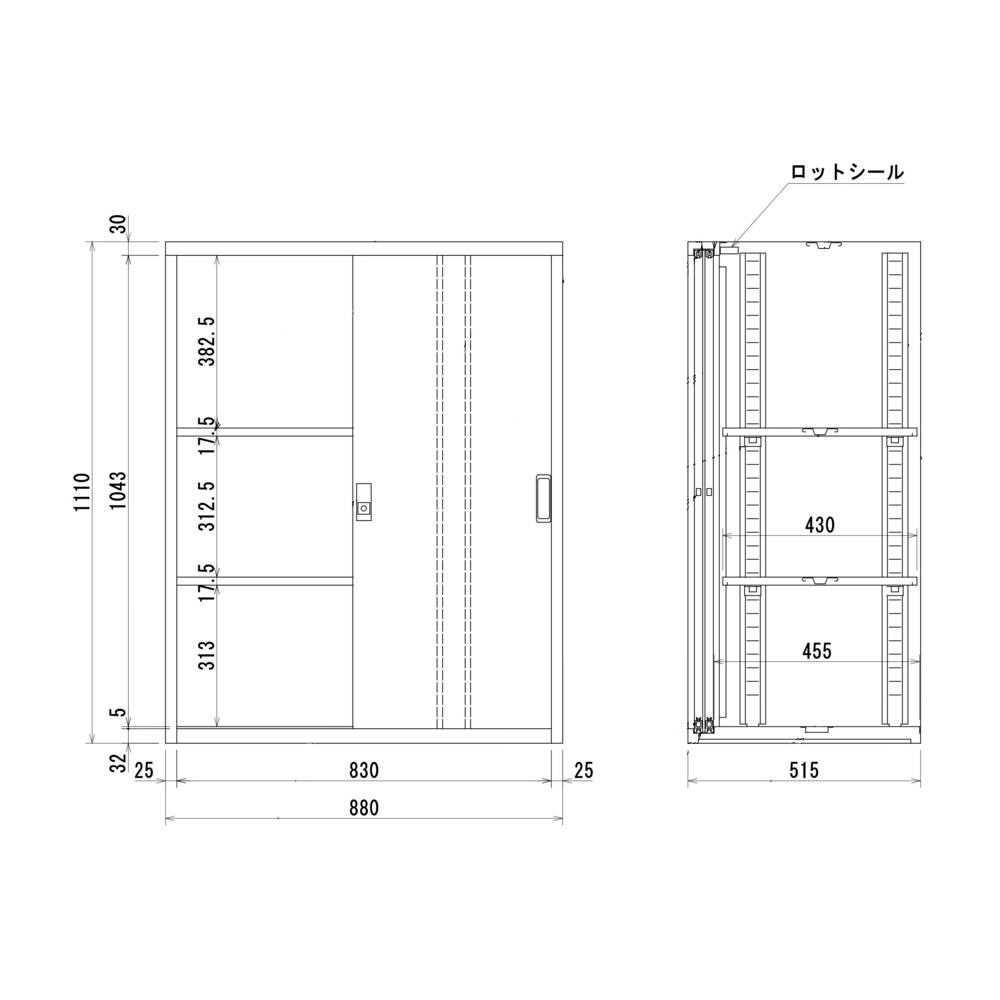 ファイル収納　書類管理　スチール戸