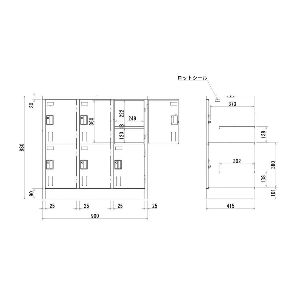 コンパクト収納　鉄製　鍵付き