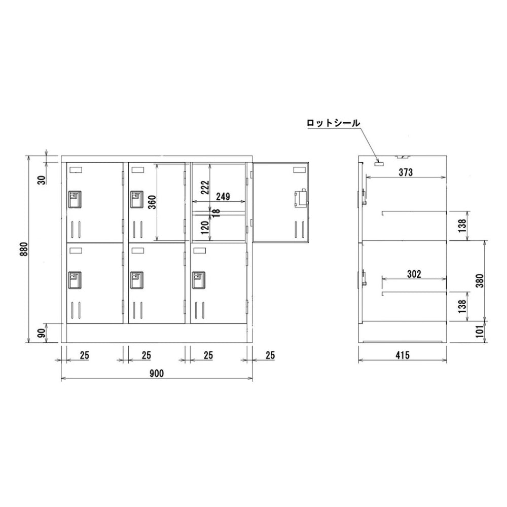 法人様限定 多人数ロッカー 縦型・横型 車上渡し 完成品 日本製【オフィス家具市場】【ALSVG】