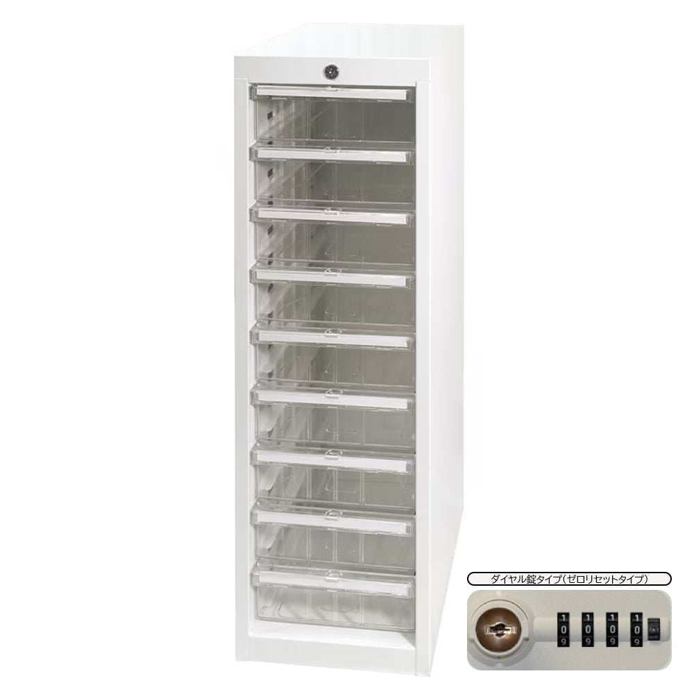 深型 引出し9 ダイヤル錠 クリアトレー 書類ケース
