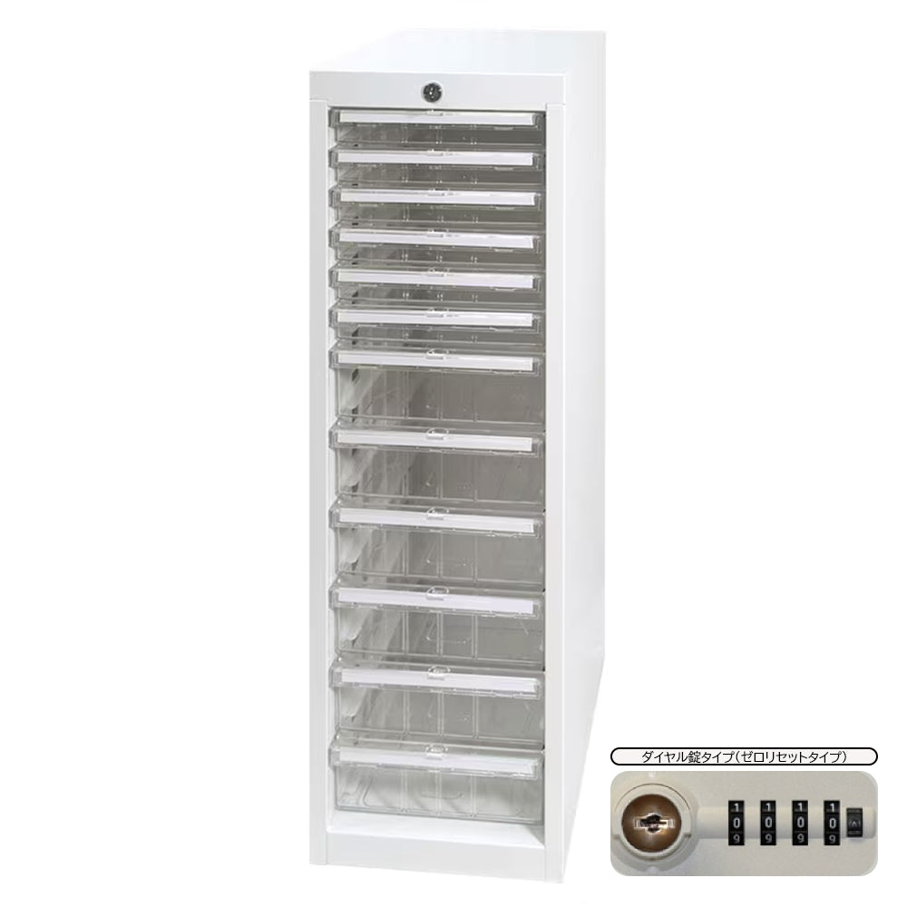 オフィス家具 トレーケース A4タイプ 鍵付き